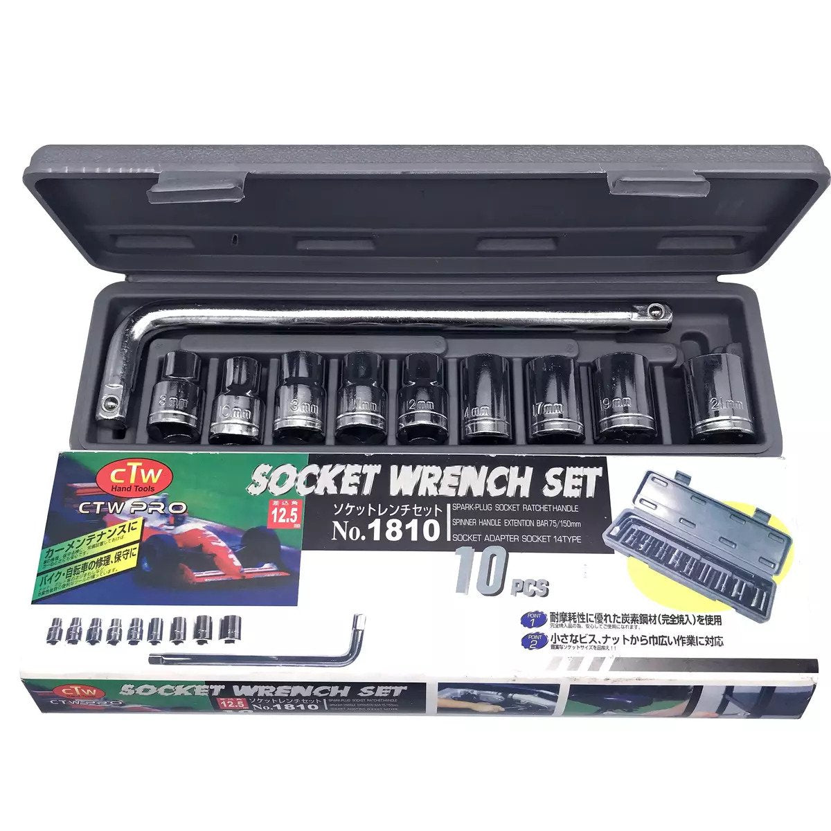 CTW-1810 Professional 10-Piece Socket Wrench Set – Heavy Duty Mechanic Repair Tool Kit for Car, Motorcycle & Machine Maintenance
